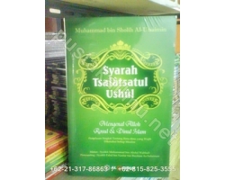 "Buku Syarah Tsalatsatul Ushul, Tiga Landasan Utama"